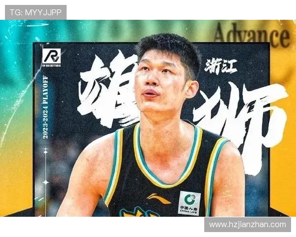 浙江CBA球队名单及主力球员介绍