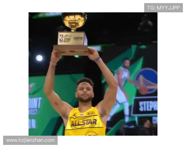 库里在2021年全明星赛三分球大赛中的冠军表现为何备受称道