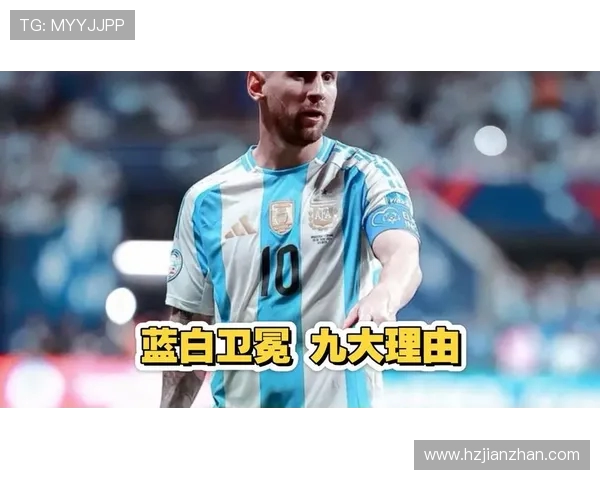 阿根廷荣耀加冕世界杯冠军书写蓝白军团不朽传奇新篇章闪耀卡塔尔之巅