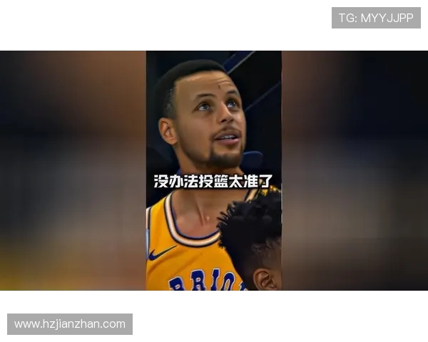 史蒂芬森称库里重塑篮球风格现在的年轻人都渴望投篮技巧